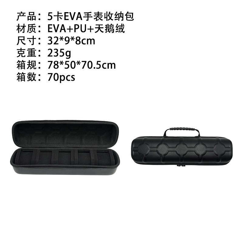 5구 시계 보관함 (PU 소재)