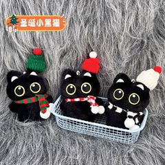 圣诞可爱大眼黑猫毛绒公仔书包包挂件钥匙扣链玩偶diy挂饰黑煤球