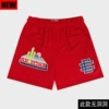 Fine mesh style 12