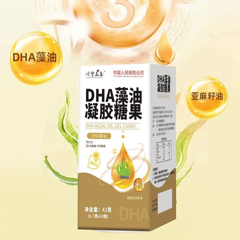 DHA藻油ゲルキャンディー児童成人妊婦型クルミ油アマニ油卸売りDHA藻油|undefined