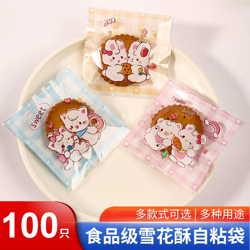 原创卡通可爱opp饼干袋雪花酥糕点糖果自封袋圣诞烘焙包装自粘袋