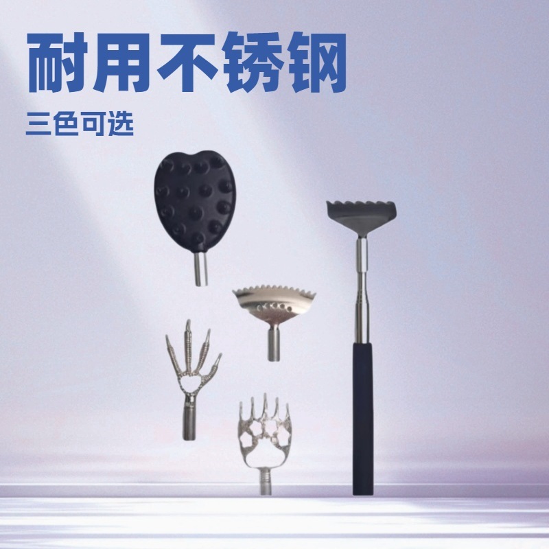 新型五つの爪付き家庭用交換可能なヘッド付き背中かき器、自分でかく必要のないかきむしり器、卸売かきむしり神器、背中かき|undefined