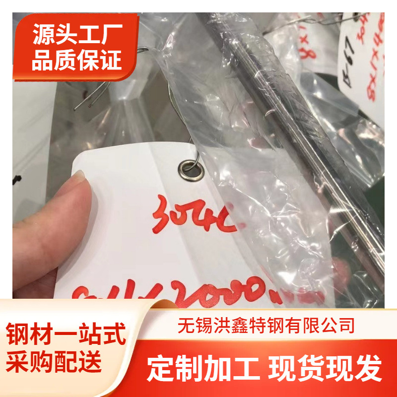 冷拔304不锈钢管 精密精轧汽车套筒光亮机械设备制造用钢管316L