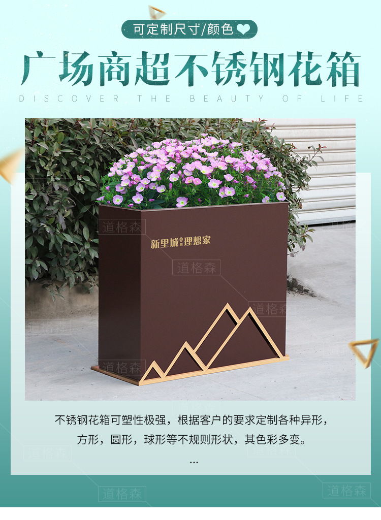 广场商超不锈钢花箱S-GCHX-B002_01.jpg