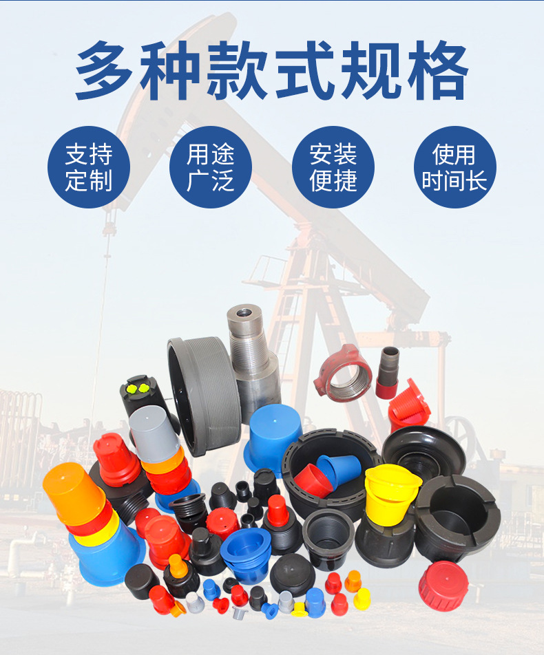 轻型护丝螺纹保护帽外螺纹管套橡胶保护套PVC保护帽-阿里巴巴