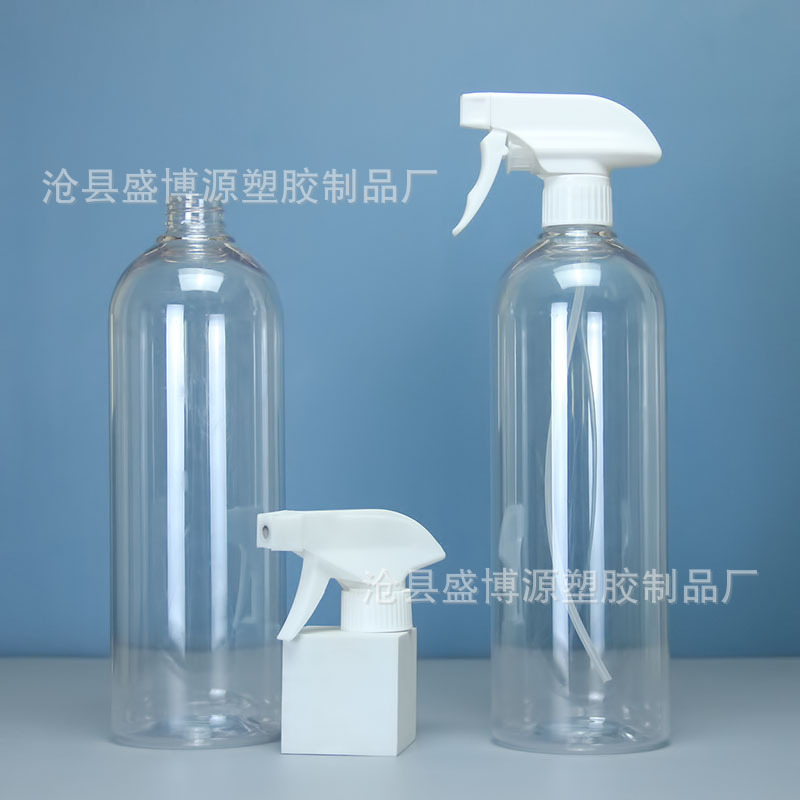 Botella de spray tipo pistola de 1000ml PET regadera de limpieza transparente 500 ml de humo de aceite regadera botella de spray