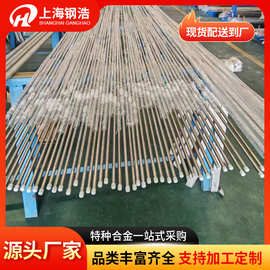 Inconel602CA高温合金丝 Alloy602CA镍基合金带 RA602CA法兰锻件