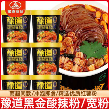 ԥ�����t����������138g�ڽ�Ͱ�b����ը�t���۽z���������׾�����