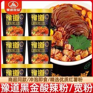 ԥ�����t����������138g�ڽ�Ͱ�b����ը�t���۽z���������׾�����
