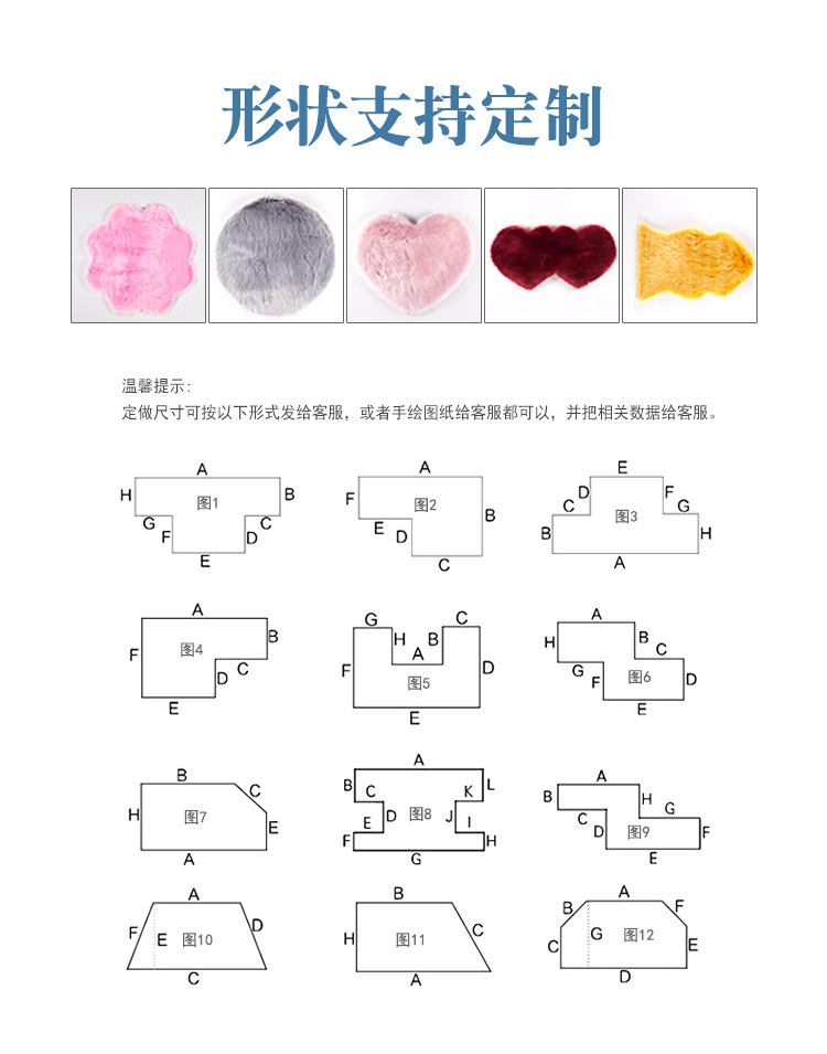 地毯第2套_10.jpg