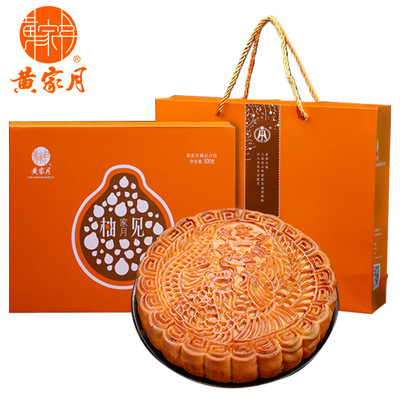 广西黄家月柚见月饼1斤礼盒装广式五仁叉烧合浦中秋月饼一件代发
