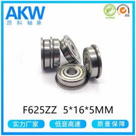 微型轴承 F625ZZ RF-1650ZZ 5*16*5mm 法兰机械轴承