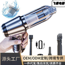 车载吸尘器无线手持便携吸尘器车家两用迷你大功率静音吸尘器跨境