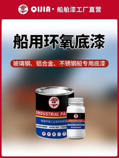 ����䓴��׷����ᴬ�õ�����P�����T��������ͧ�O�����P�
