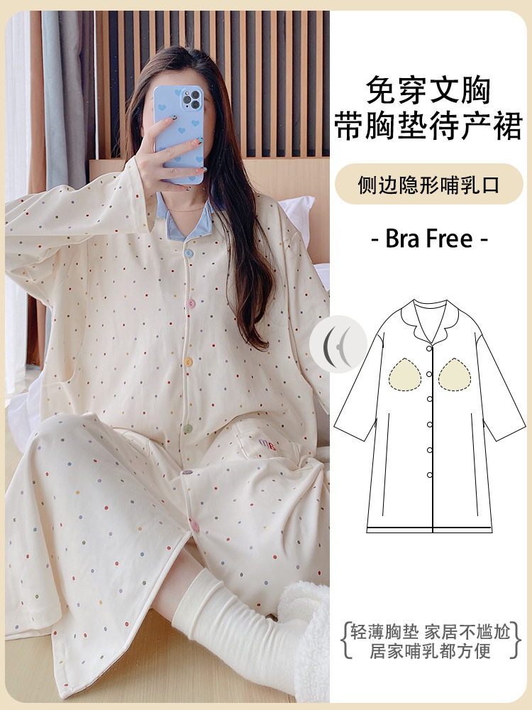 a8179 컬러 도트(가슴 패드 포함)