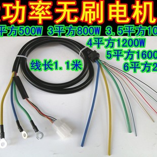 批發2000W3平方4平方6平方電動車電機線三輪車無刷電機線耐高溫線