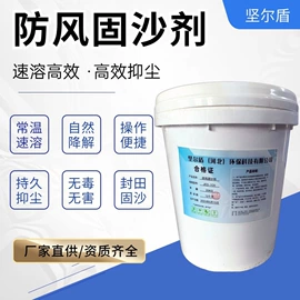 节能环保材料;纤维素;色浆