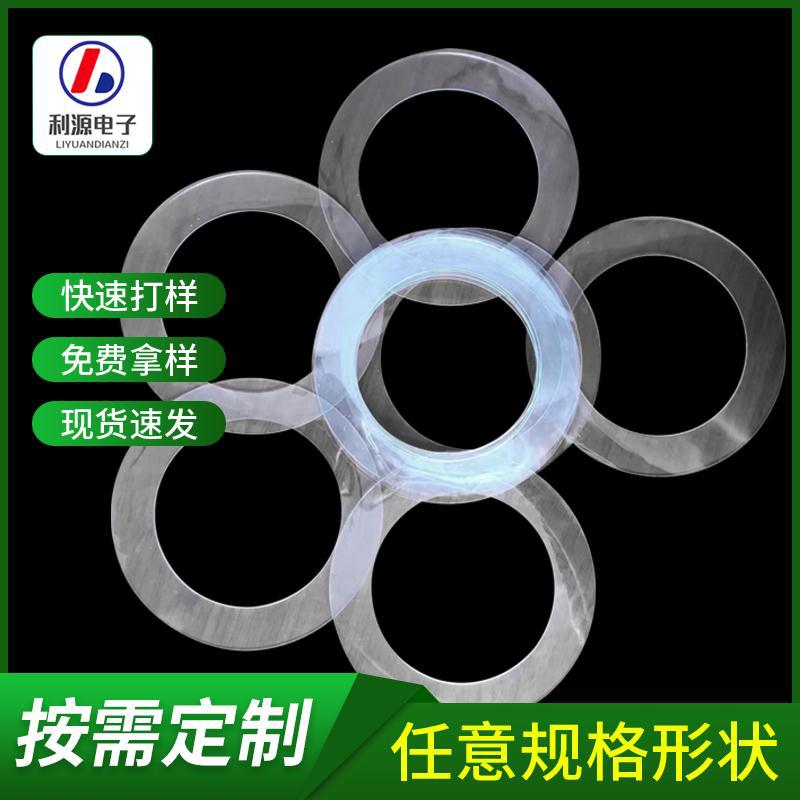 家具桌椅硅胶垫片塑料PVC垫片异形硅胶垫胶定 制介子螺丝垫片厂家