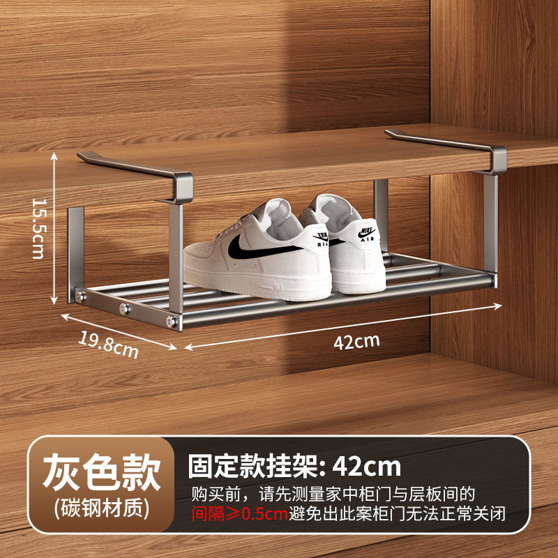 可伸缩鞋架家用鞋柜分层隔板鞋托下挂篮置物架省空间整理鞋子托架|undefined