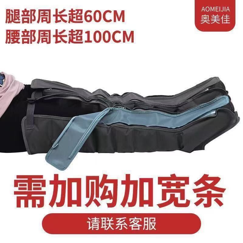 空気波脚マッサージ器全自動揉み下腿気圧力理治療経絡疎通器奥美佳|undefined