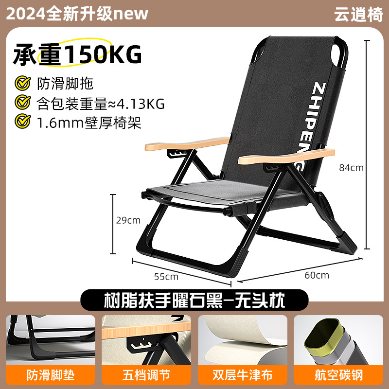 silla de camping silla de camping silla de reclinación plegable al aire libre portátil para picnic nuevo tipo de silla de playa para dormir almuerzo