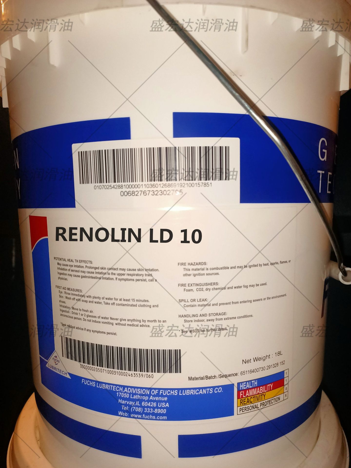 福斯FUCHS RENOLIN LD 10工业冲洗油 清洗清洁抗磨损工业液压油