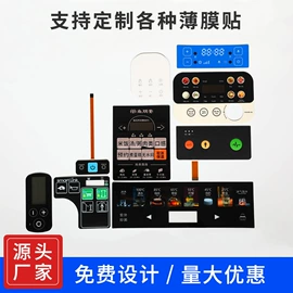 薄膜开关;开关元件