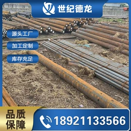 普中板;不锈钢板;工业圆钢