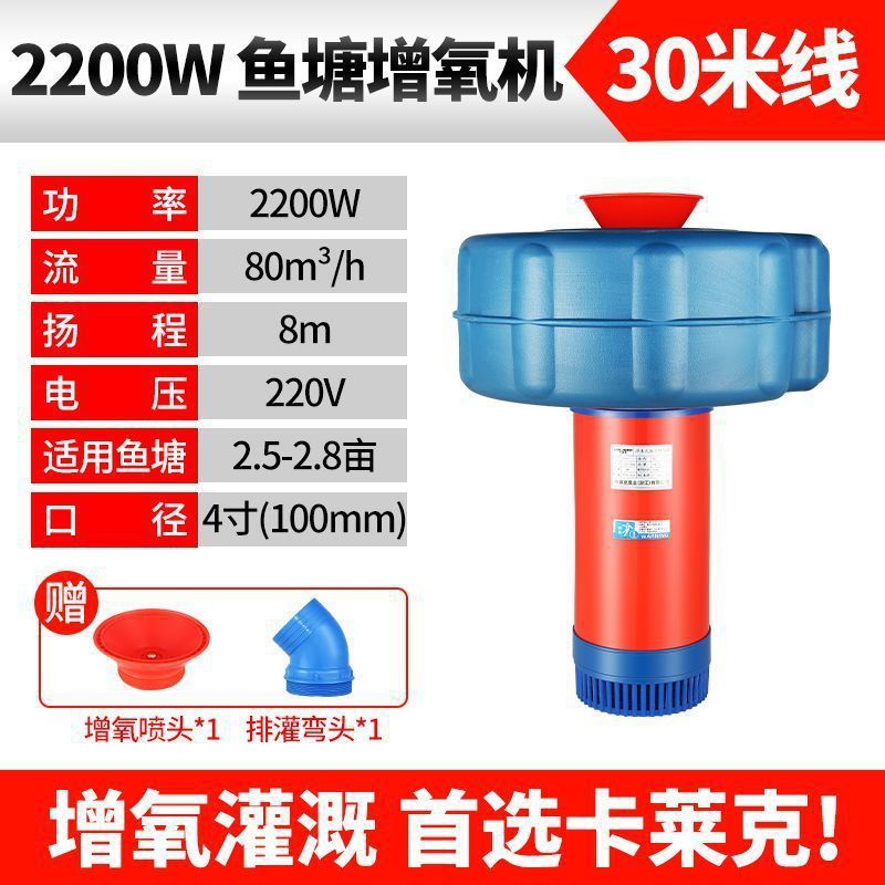 ステンレス鋼の魚の池のエアレーター高出力全自動 220 ウォーターポンプ池大型養殖酸素ポンプ|undefined