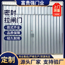 不锈钢全封板拉闸门仓库密封式伸缩门商铺防盗推拉式折叠门伸缩门