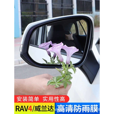 Film for | Róng fàng Rearview mirror rainproof sticker
