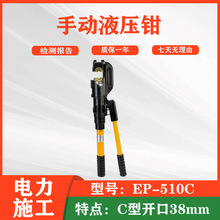 EP-510CքҺQ|ДQwʽ|~X|ྀ