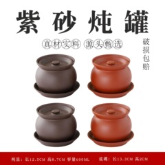 紫砂家庭版大份量瓦罐炖盅隔水炖蒸蛋米饭商用煨汤罐