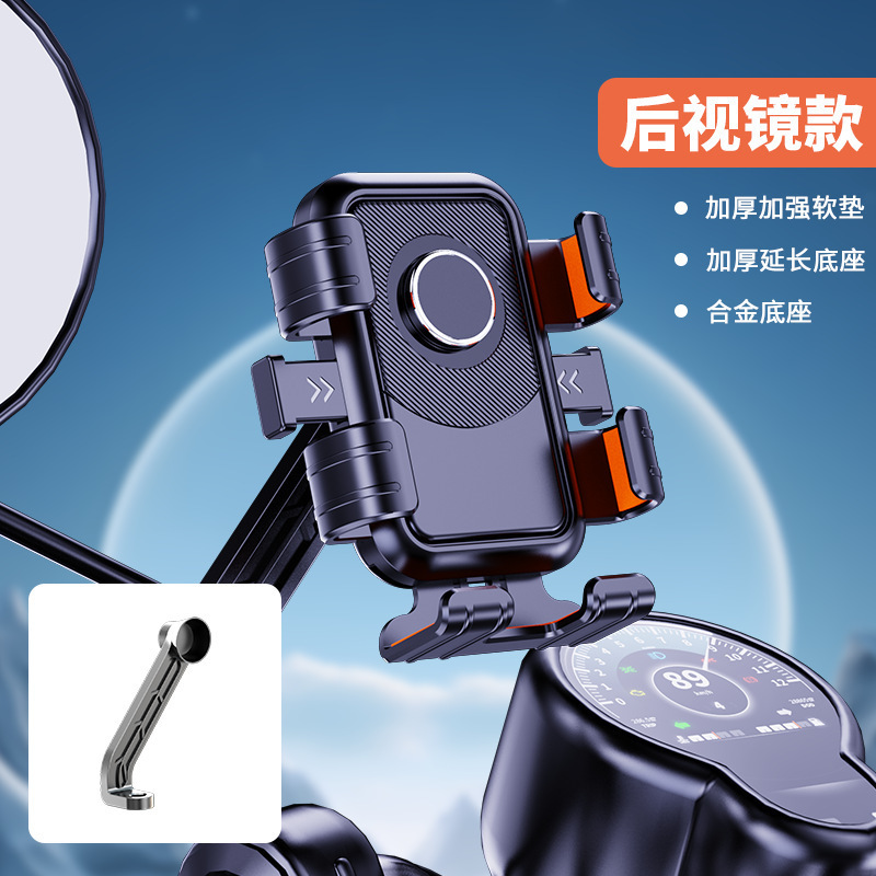 2026新款电动车手机支架电瓶摩托车外卖骑行自行车防抖三轮导航架 - 5