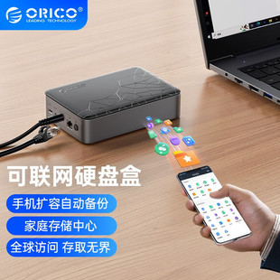 Семейство Orico NAS Семейство персональные сети пространство для хранения личного облачного диска мини -кабельный шкаф жесткий диск