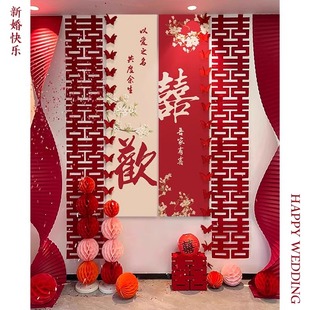 ✅ Wedding Room Atmosphere Decoration Living Room Wedding Decoration Banner Long Strip Happy Word Curtains Men and Women Bedroom Wedding Flowers
