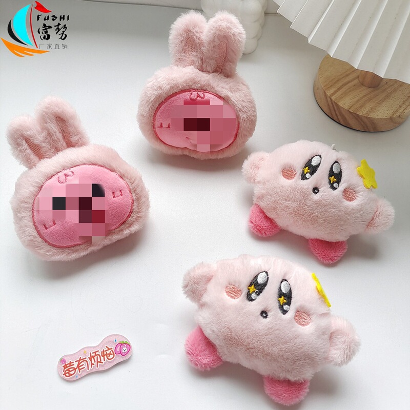 Little Red Book Net red cartoon plush doll star cartoon rabbit head Beaver diy brooch bag pendant doll machine