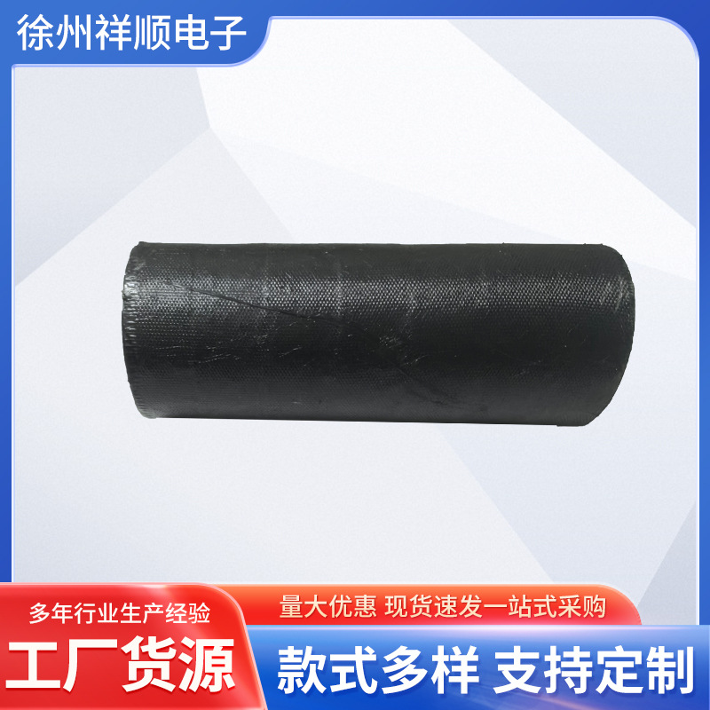 工厂现货空心焊接磁棒80x200冶金矿产大功率高品质空芯焊接棒圆柱