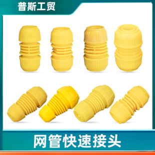 Beef tendon snakeskin hose extension union quick joint water pipe plastic quick joint 4 minutes to 6 minutes 1 inch