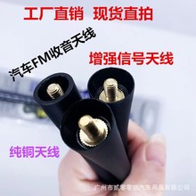 ��܇���b�쾀 ��������������̖�l��FM�쾀 ܇�d���l���������쾀