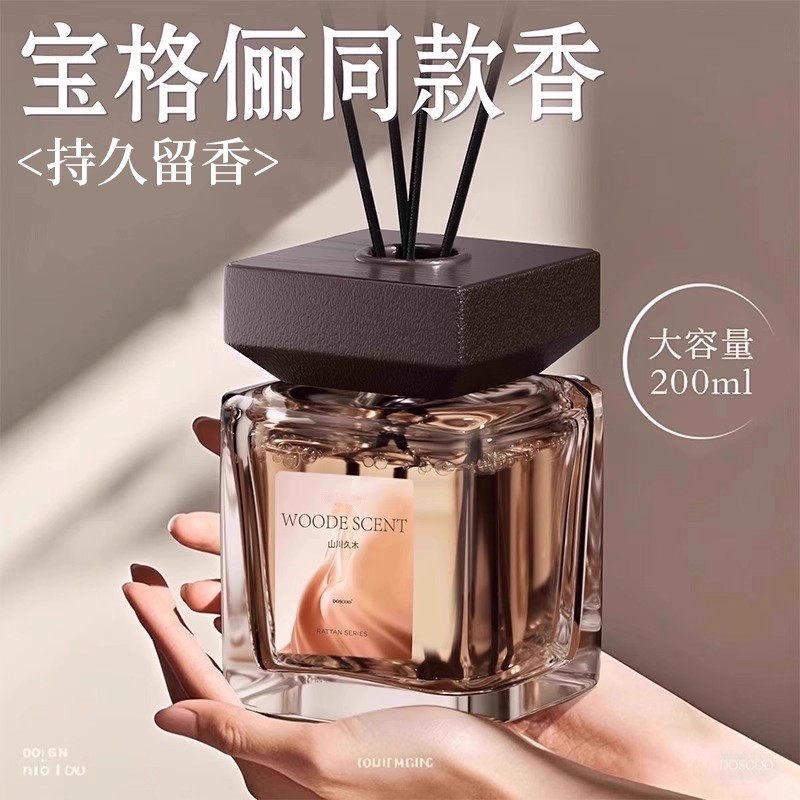 Aromatherapy Indoor Long-Lasting Home High-End Bedroom Light Fragrance High-End 2025 New Bathroom Toilet Air Freshener