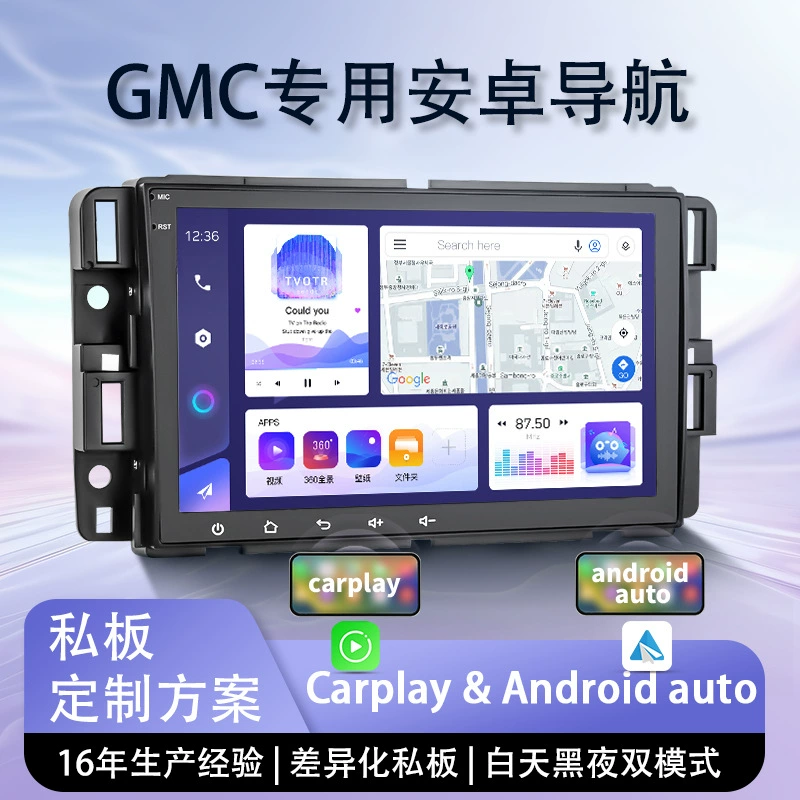 Фабрика S21 Частная доска Android большой экран навигации для старого Buick Ancure Chevrolet GMC навигации