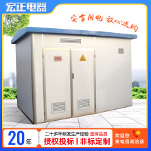 304不銹鋼箱變外殼加厚鋼板焊接防雨防盜變電站殼體防銹配電櫃