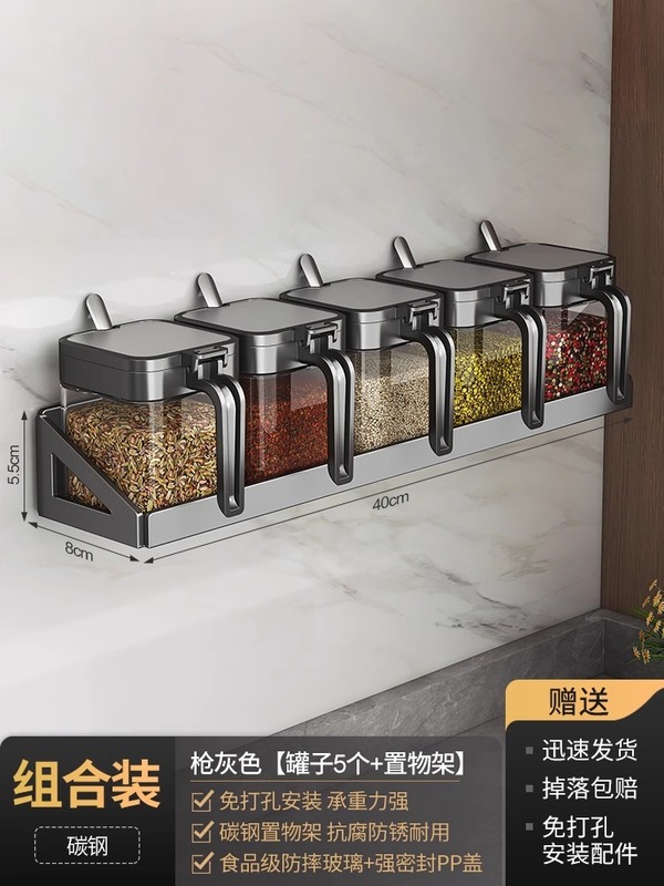 調味料ボックス収納ラックセット 調味料瓶収納ラック キッチン塩入れ 密閉調味料瓶|undefined