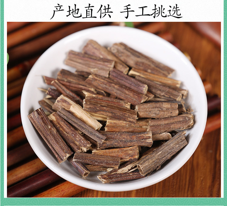 Wild Pai Cao Fragrant Herb 500g Dried Aromatic Botanical for Decoction and Culinary Use specifications