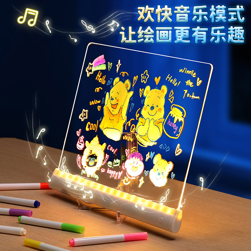 充电款儿童音乐发光画板手工diy可擦写透明亚克力绘画摆摊套装|undefined