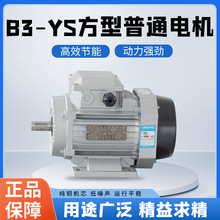 YS�����X�����ஐ��늄әC�㹦����̖ȫB3B5B35����늏S�Ұl؛