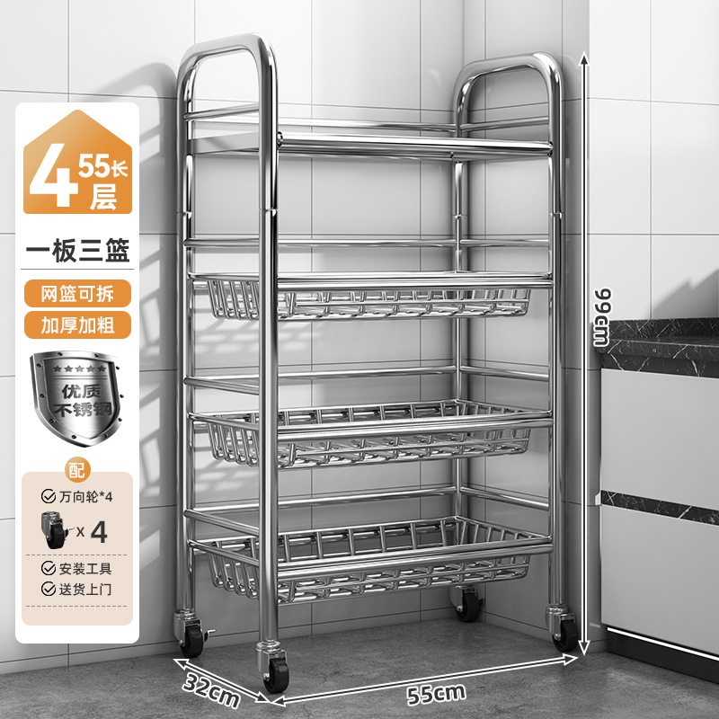 Estante de cocina de acero inoxidable estante de vegetales multicapa de piso integrado contra la pared estante de almacenamiento de cesta de horno de microondas multifuncional