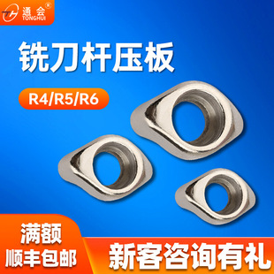 ���U���P��Ƭ�cʽ���嵶�����R4R5R6R8�ݽz���K��ʽ�i�o�A�ǵ�