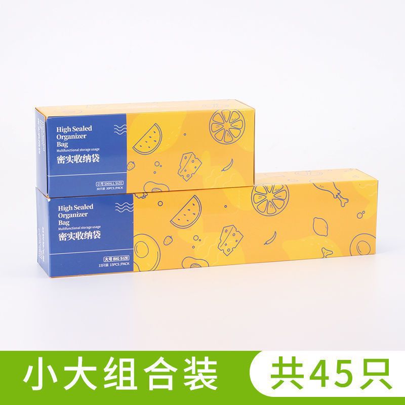 소형 + 대형 (2박스, 총 45개입)